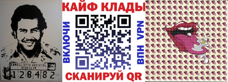 Наркошоп Балабаново MDMA Канабис Псилоцибиновые грибы МЕФ Alpha-PVP ГАШИШ