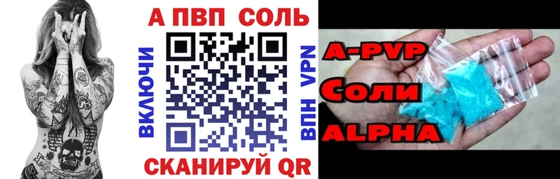 купить   MEGA ссылки  Alpha PVP крисы CK  Балабаново 