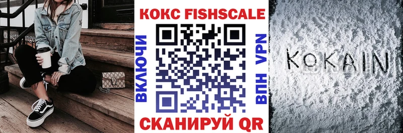 Кокаин 99%  блэк спрут ONION  Балабаново 