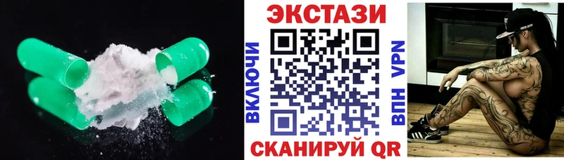 blacksprut ССЫЛКА  Балабаново  Ecstasy DUBAI 