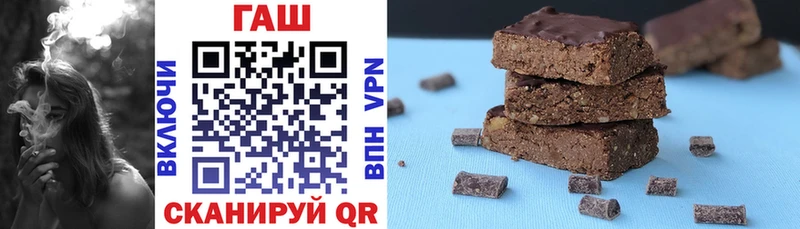 ГАШИШ hashish  Балабаново 