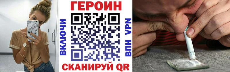 Героин гречка  Балабаново 