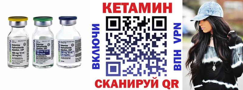 Кетамин VHQ  Балабаново 