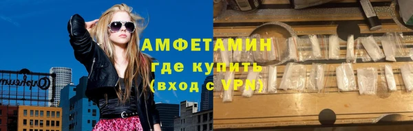 Альфа ПВП Белокуриха