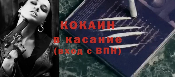 кокаин премиум Беломорск