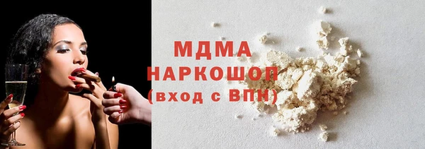 мяу мяу кристалл Баксан