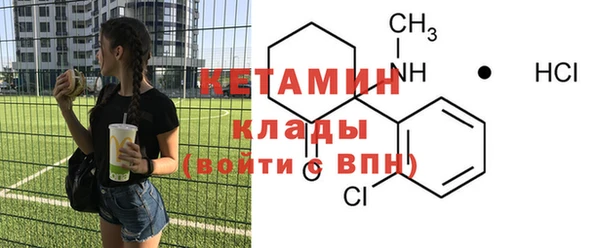 кокаин премиум Сатка