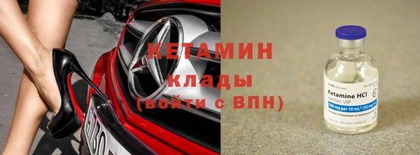 кокаин Белоозёрский