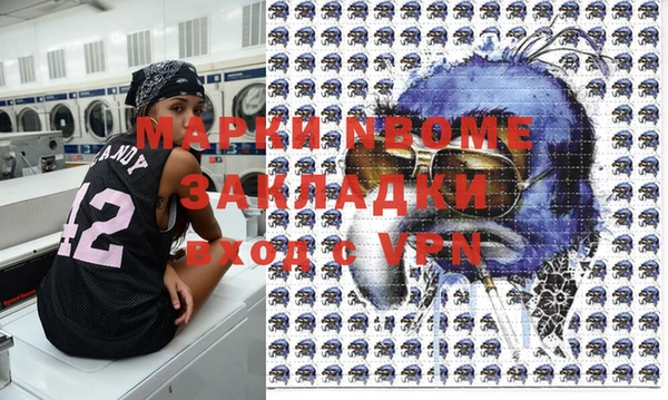 MDMA Балабаново