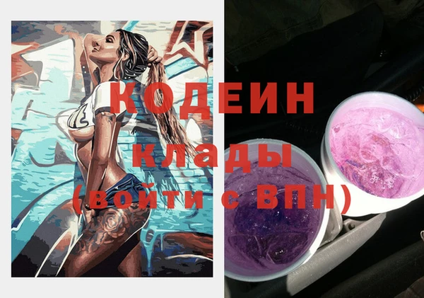 кокаин Белоозёрский