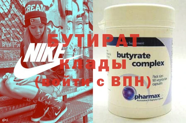 кокаин премиум Беломорск