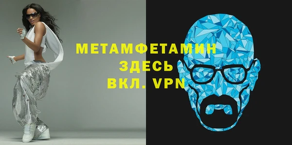 мефедрон мука Балахна