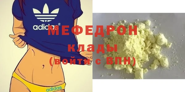 кокаин премиум Беломорск