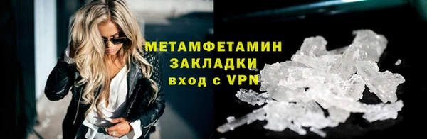 Альфа ПВП Белокуриха