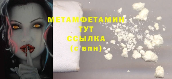 кокаин премиум Беломорск