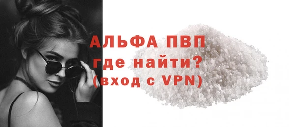 кокаин премиум Беломорск