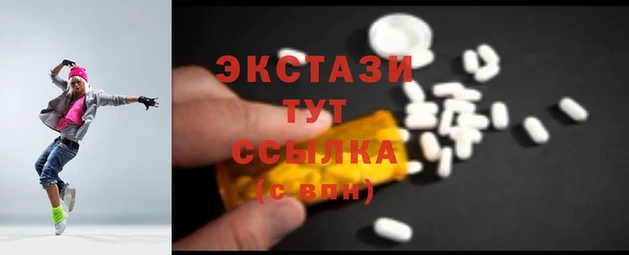 Альфа ПВП Белокуриха