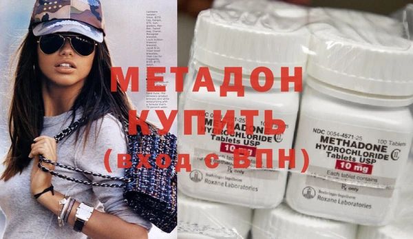 кокаин Белоозёрский