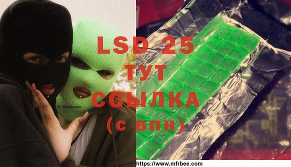 Альфа ПВП Белокуриха