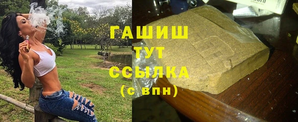 каннабис Богородск
