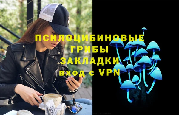 MDMA Балабаново