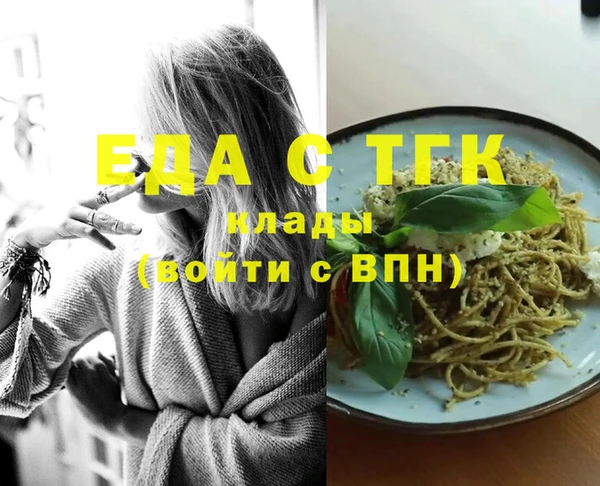крисы Богородицк