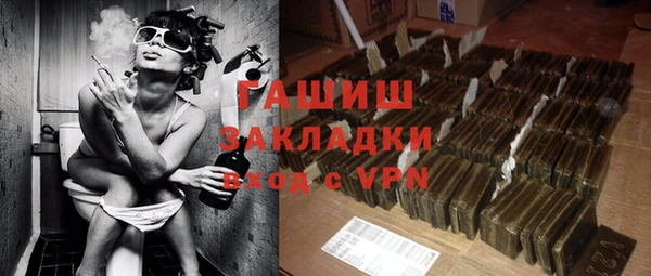 Альфа ПВП Белокуриха