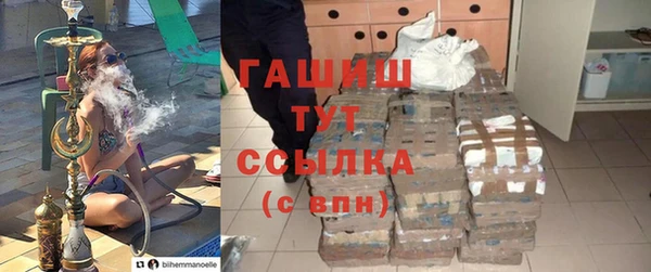 кокаин премиум Беломорск