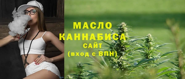 кокаин премиум Беломорск