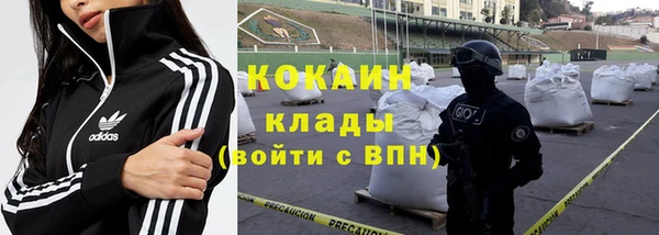 каннабис Богородск