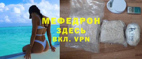 кокаин премиум Беломорск