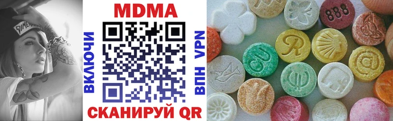 MDMA кристаллы  где купить наркоту  Балабаново 