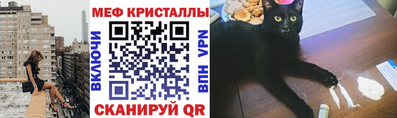 маркетплейс формула  Балабаново  МЯУ-МЯУ мяу мяу  купить  