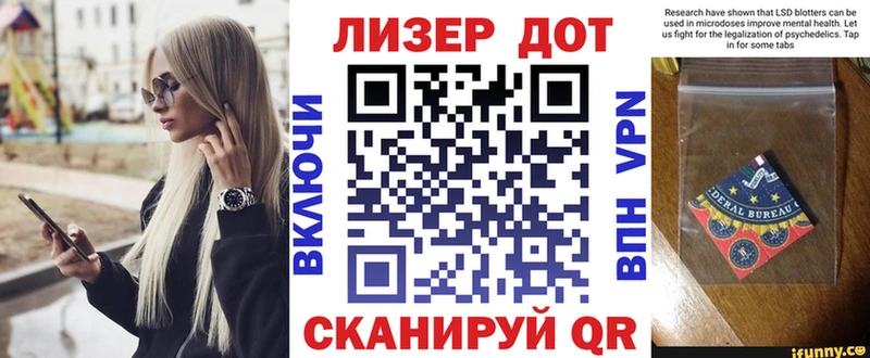 Наркотические марки 1,5мг  Балабаново 
