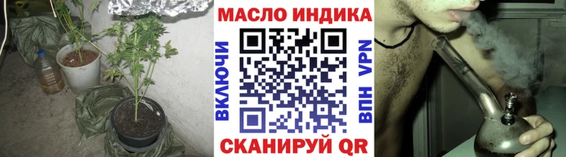 наркотики  Балабаново  Дистиллят ТГК вейп 