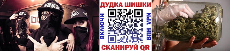 Марихуана VHQ  площадка телеграм  Балабаново 